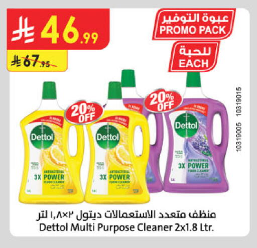 DETTOL General Cleaner available at Danube in KSA, Saudi Arabia, Saudi - Al Khobar