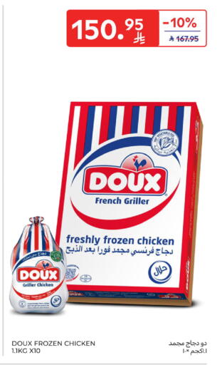 DOUX Frozen Whole Chicken available at Carrefour in KSA, Saudi Arabia, Saudi - Al Khobar