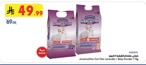 available at Bin Dawood in KSA, Saudi Arabia, Saudi - Khamis Mushait