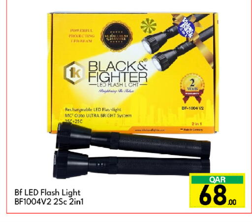 available at جي-ماكس هايبرماركت in قطر - الدوحة