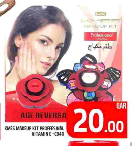 available at Passion Hypermarket in Qatar - Al Shamal