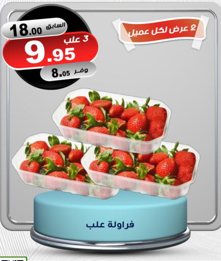 available at Smart Shopper in KSA, Saudi Arabia, Saudi - Khamis Mushait
