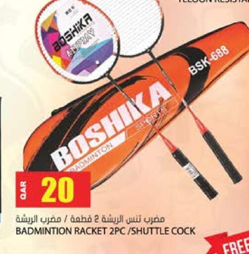 available at جراند هايبرماركت in قطر - الريان