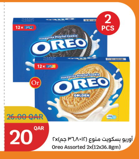 OREO available at City Hypermarket in Qatar - Al Shamal