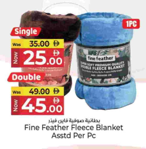 available at كنز هايبرماركت in الإمارات العربية المتحدة , الامارات - الشارقة / عجمان