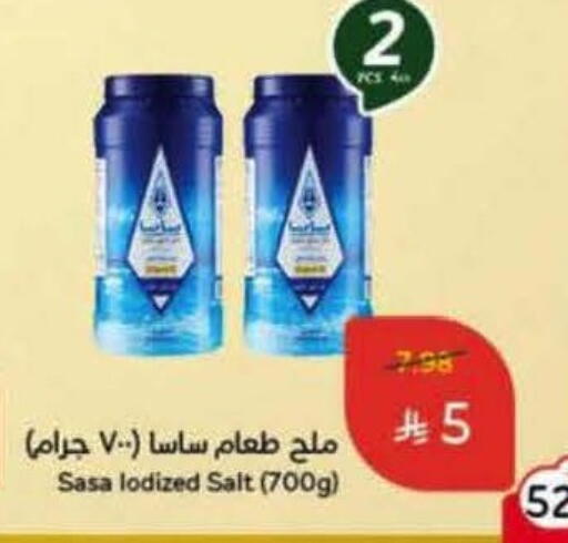 Salt available at Hyper Panda in KSA, Saudi Arabia, Saudi - Medina