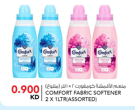 كومفورت منعم available at النصر هايبر ماركت in الكويت - مدينة الكويت