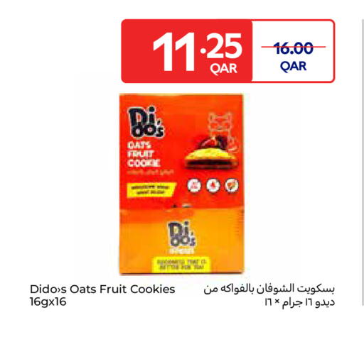 available at Carrefour in Qatar - Al Shamal