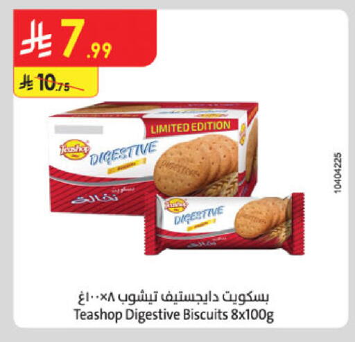 available at Danube in KSA, Saudi Arabia, Saudi - Unayzah