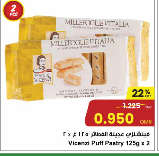 available at Sultan Center  in Oman - Sohar