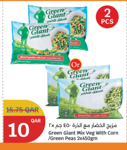 Peas available at City Hypermarket in Qatar - Al-Shahaniya