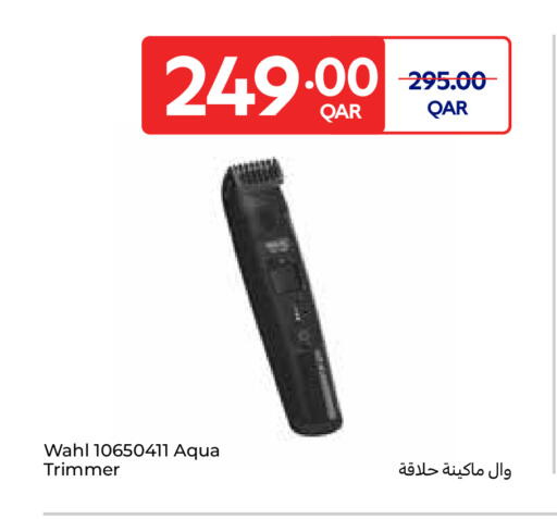 WAHL available at Carrefour in Qatar - Al-Shahaniya