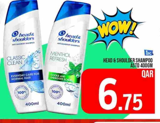 HEAD & SHOULDERS Shampoo / Conditioner available at Passion Hypermarket in Qatar - Al Shamal