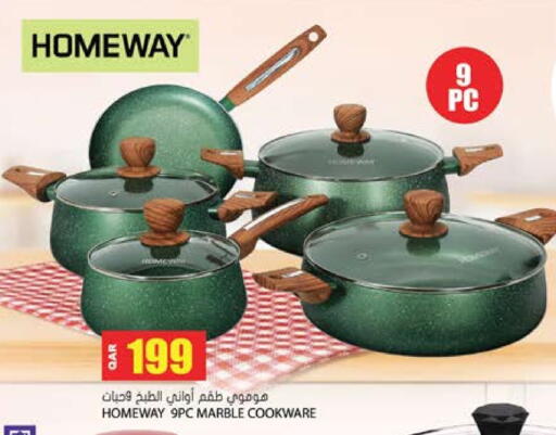 available at جراند هايبرماركت in قطر - الريان