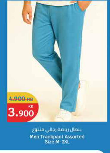 available at City Hypermarket in Kuwait - Ahmadi Governorate