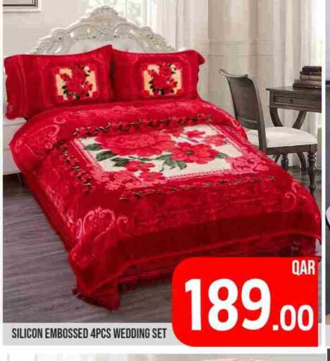 available at Passion Hypermarket in Qatar - Umm Salal