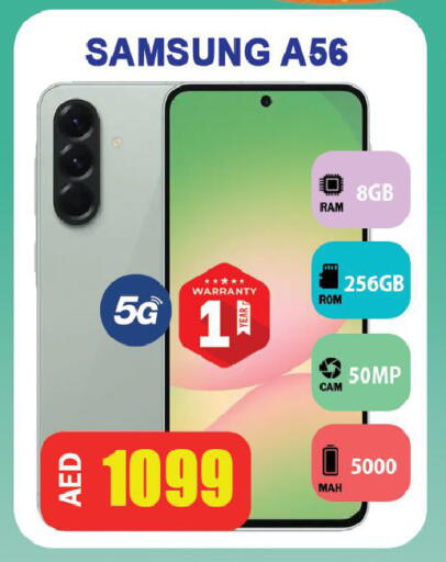SAMSUNG available at Leptis Hypermarket  in UAE - Ras al Khaimah