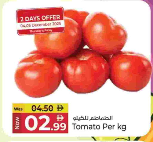 طماطم available at كنز هايبرماركت in الإمارات العربية المتحدة , الامارات - الشارقة / عجمان
