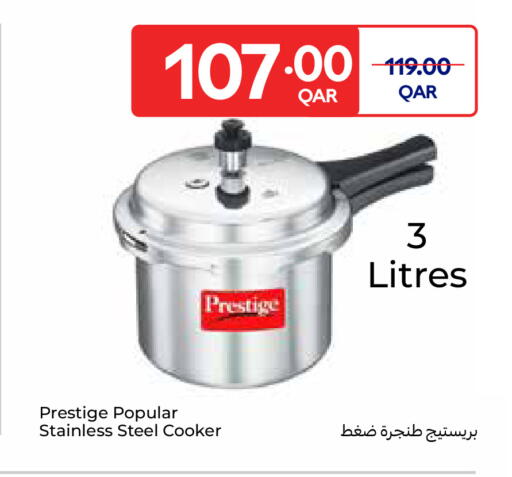 available at Carrefour in Qatar - Al Shamal