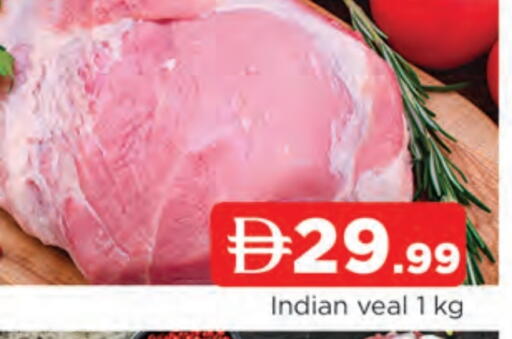 لحم عجل available at المدينة in الإمارات العربية المتحدة , الامارات - الشارقة / عجمان