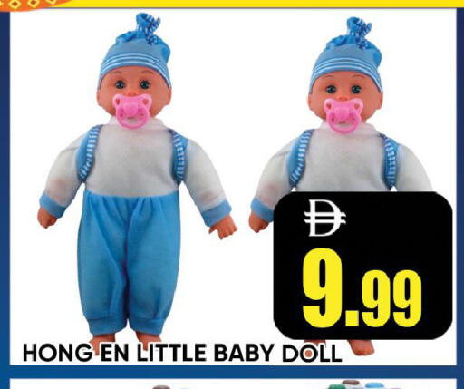 available at ليبتس هايبرماركت in الإمارات العربية المتحدة , الامارات - رَأْس ٱلْخَيْمَة