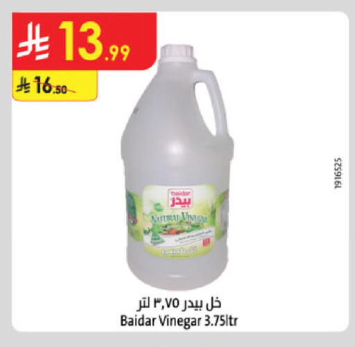 خل available at الدانوب in مملكة العربية السعودية, السعودية, سعودية - الجبيل‎