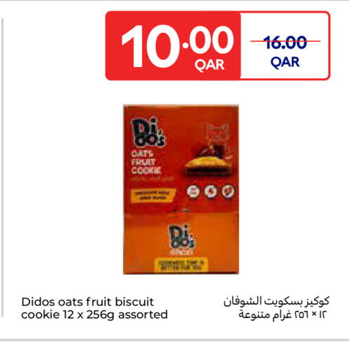available at Carrefour in Qatar - Al Shamal