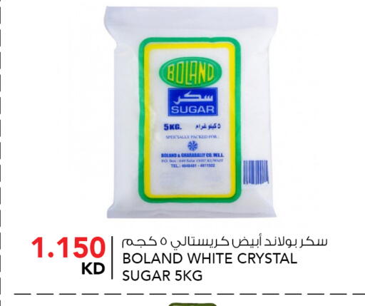 available at النصر هايبر ماركت in الكويت - مدينة الكويت