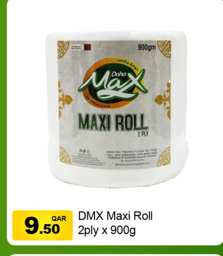 available at G MAX Hypermarket in Qatar - Al Rayyan