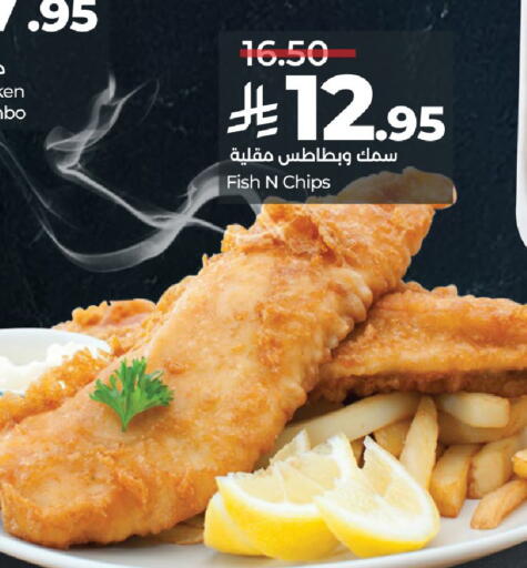 available at LULU Hypermarket in KSA, Saudi Arabia, Saudi - Unayzah