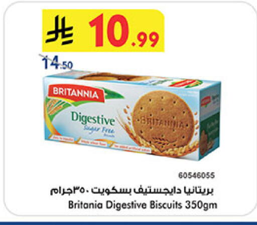 BRITANNIA available at Bin Dawood in KSA, Saudi Arabia, Saudi - Ta'if
