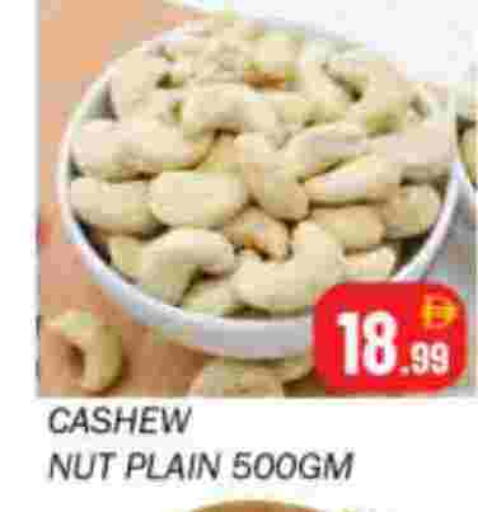 available at سوق المبارك هايبرماركت in الإمارات العربية المتحدة , الامارات - الشارقة / عجمان