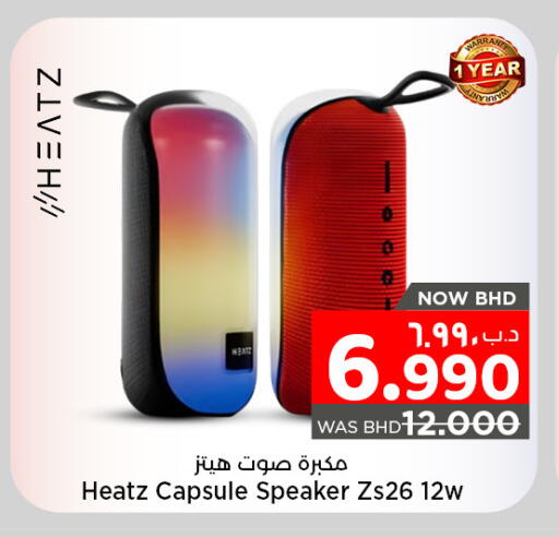 سماعة available at نستو in البحرين