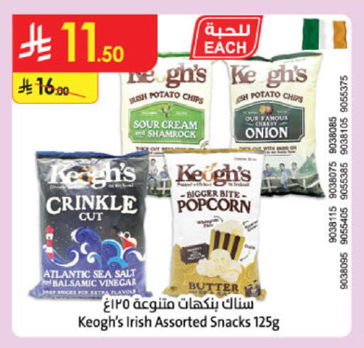 Potato Onion available at Danube in KSA, Saudi Arabia, Saudi - Tabuk