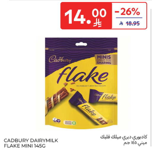 CADBURY available at Carrefour in KSA, Saudi Arabia, Saudi - Al Khobar