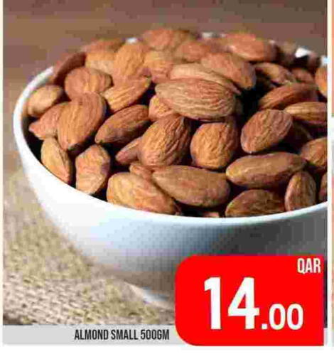 available at Passion Hypermarket in Qatar - Al Shamal