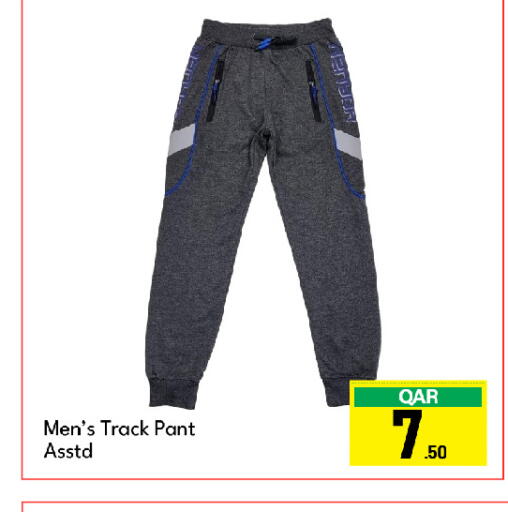 available at جي-ماكس هايبرماركت in قطر - الدوحة