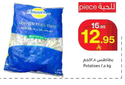 available at ميرا مارت مول in مملكة العربية السعودية, السعودية, سعودية - جدة