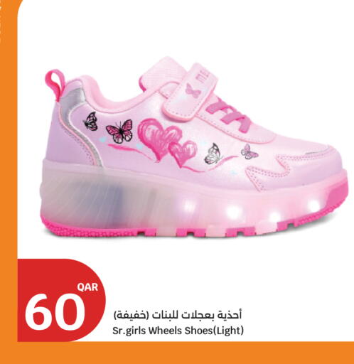 available at سيتي هايبرماركت in قطر - الشحانية