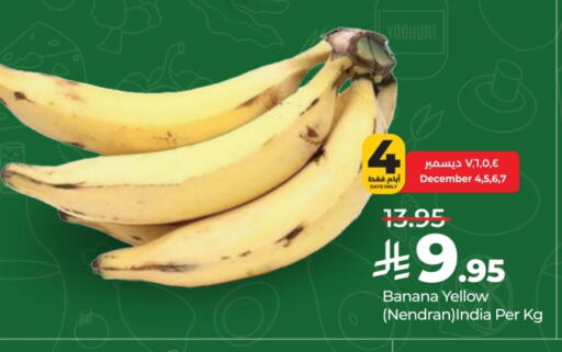 Banana from India available at LULU Hypermarket in KSA, Saudi Arabia, Saudi - Jeddah
