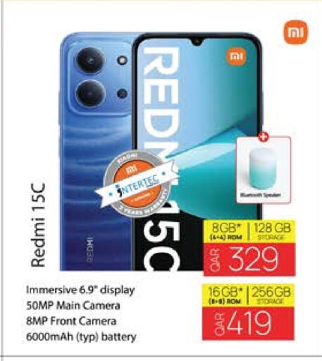 REDMI available at Grand Hypermarket in Qatar - Al-Shahaniya