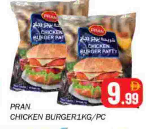 available at سوق المبارك هايبرماركت in الإمارات العربية المتحدة , الامارات - الشارقة / عجمان