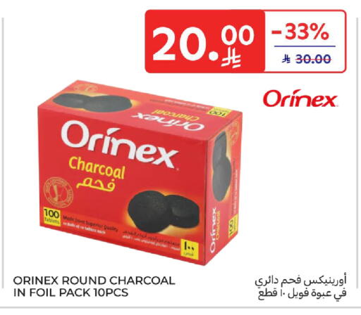 available at Carrefour in KSA, Saudi Arabia, Saudi - Buraidah