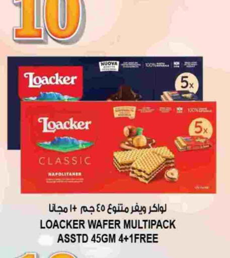 available at هاشم هايبرماركت in الإمارات العربية المتحدة , الامارات - الشارقة / عجمان