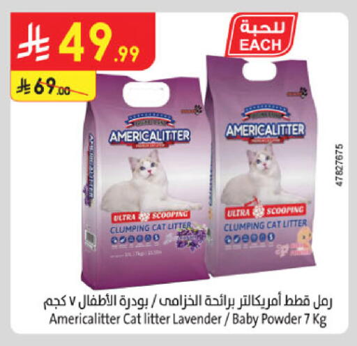 available at Danube in KSA, Saudi Arabia, Saudi - Al-Kharj