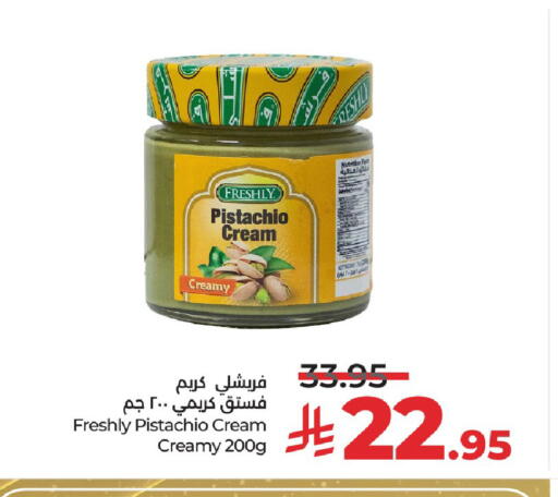 available at LULU Hypermarket in KSA, Saudi Arabia, Saudi - Unayzah