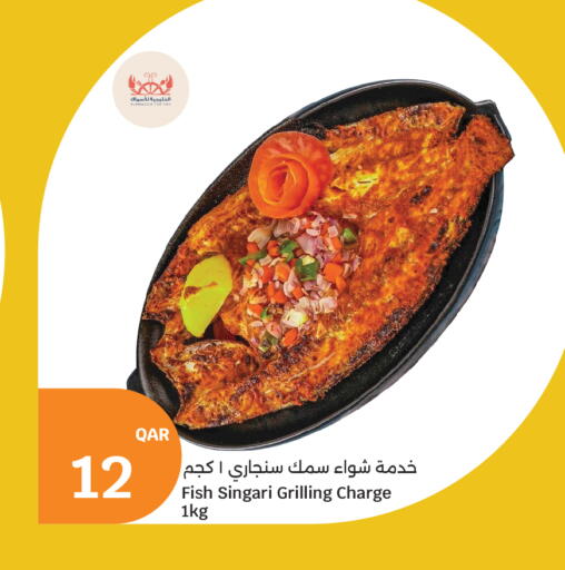 available at City Hypermarket in Qatar - Doha