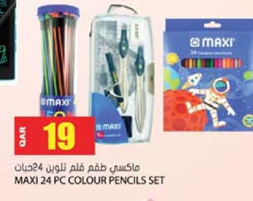 available at جراند هايبرماركت in قطر - الريان