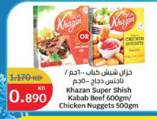 Chicken Kabab available at City Hypermarket in Kuwait - Ahmadi Governorate