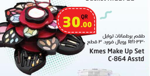 available at Ahla Mart in Qatar - Al Shamal